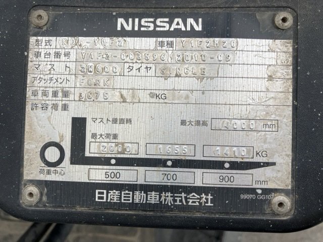 XE NÂNG DẦU NISSAN Y1F2M20 003596