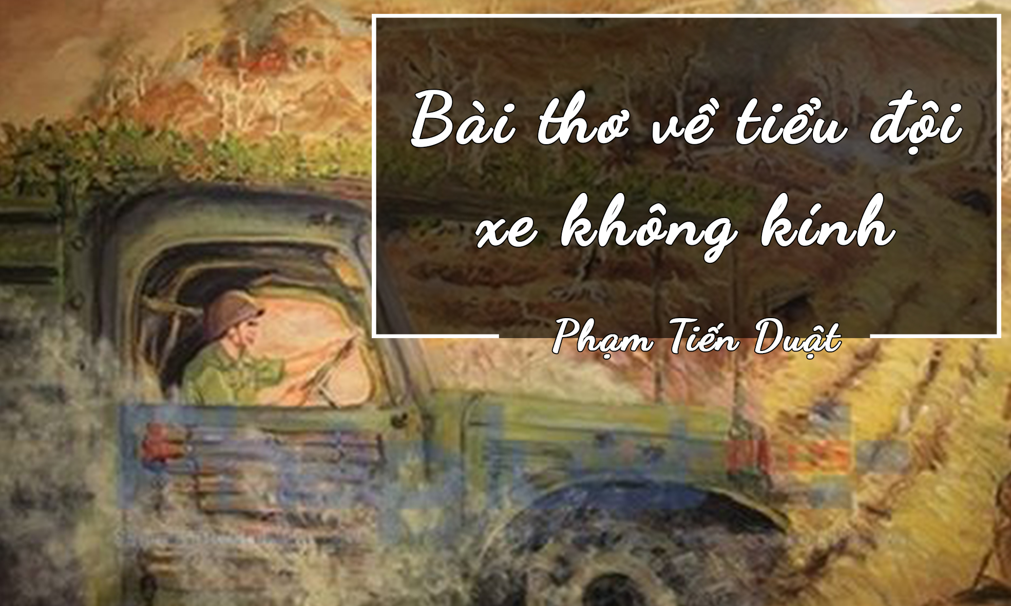 BÀI THƠ VỀ TIỂU ĐỘI XE KHÔNG KÍNH - PHẠM TIẾN DUẬT