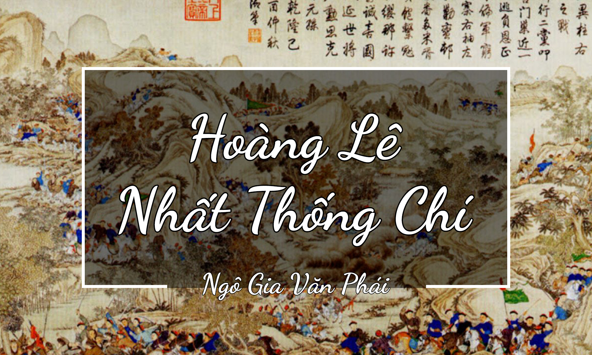 HOÀNG LÊ NHẤT THỐNG CHÍ - NGÔ GIA VĂN PHÁI