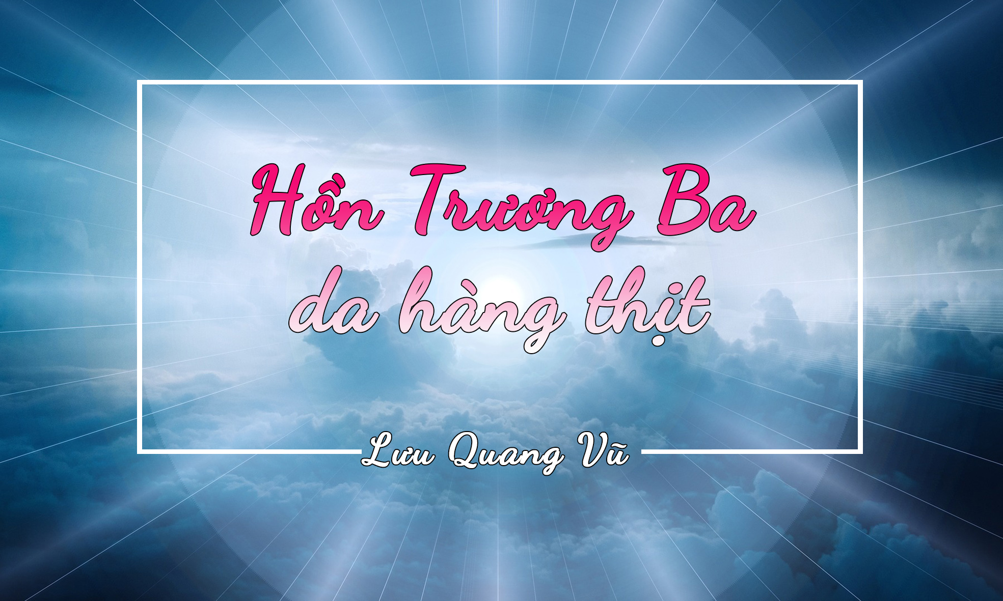 HỒN TRƯƠNG BA DA HÀNG THỊT  - LƯU QUANG VŨ