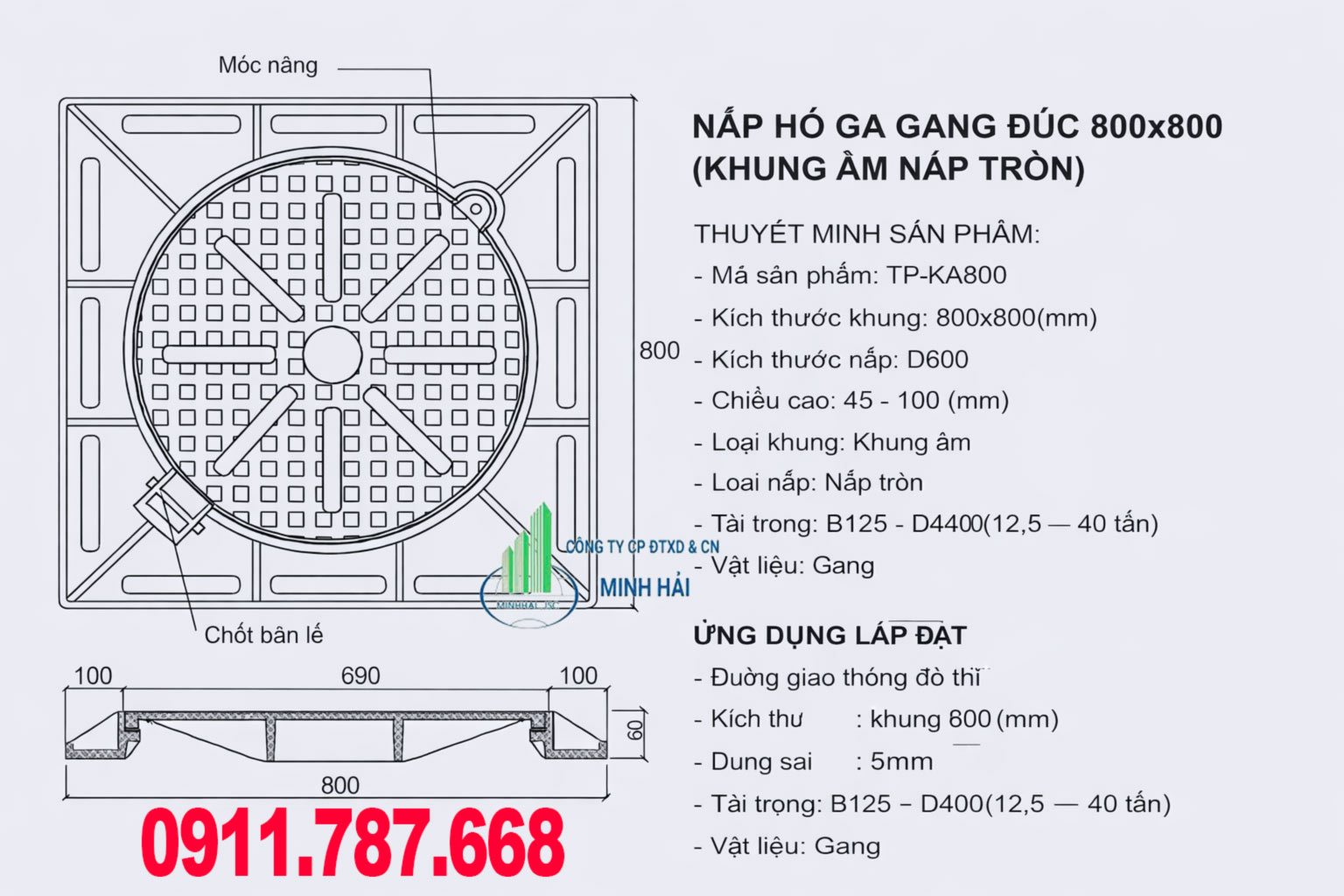 Nắp Hố Ga Gang Thoát Nước |  Đầy Đủ Chứng Chỉ | 0395964009