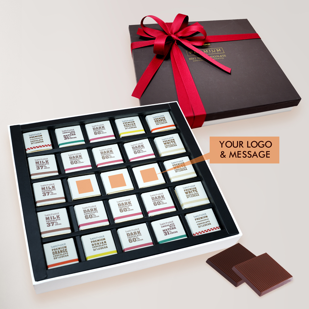 Too Good to Give Away Chocolate / CAR- S245