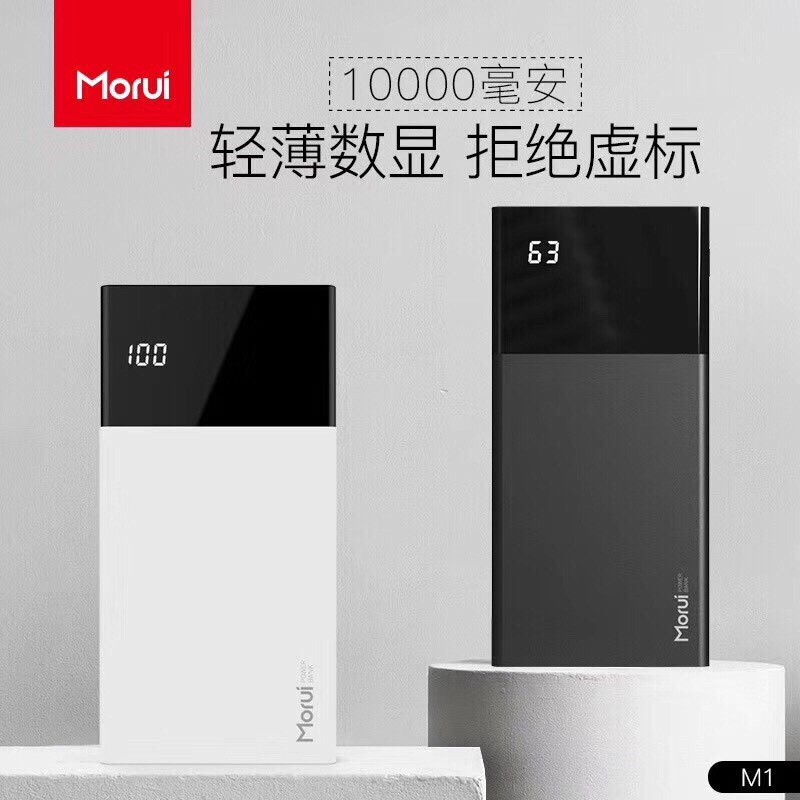 pin-du-phong-morui-s1-10-000mah-chinh-hang-co-sac-nhanh