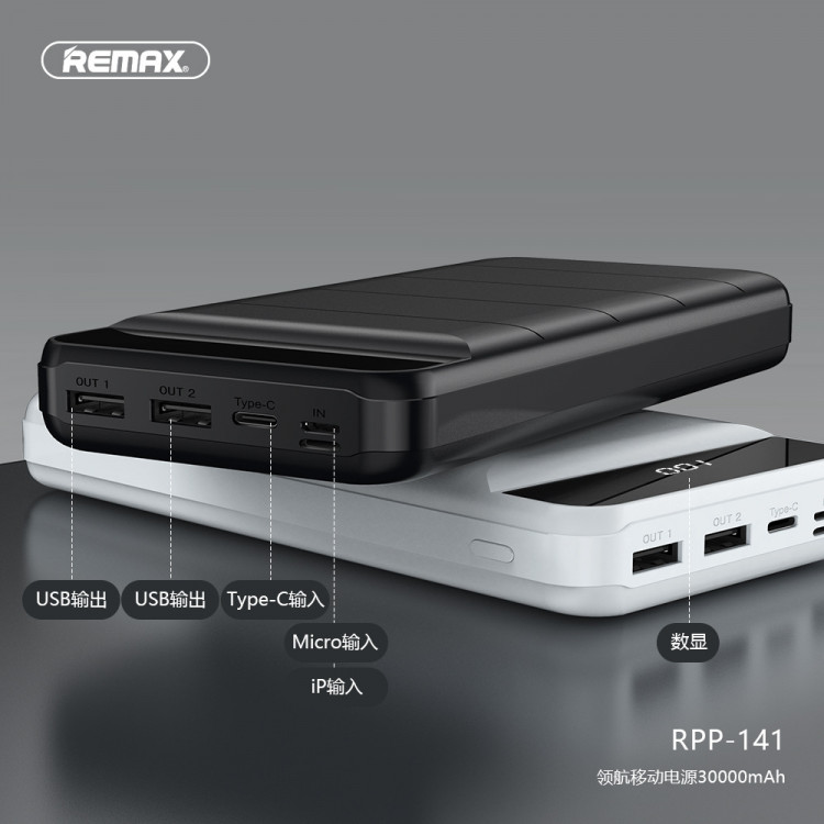 pin-du-phong-remax-rpp-141-30-000mah-chinh-hang