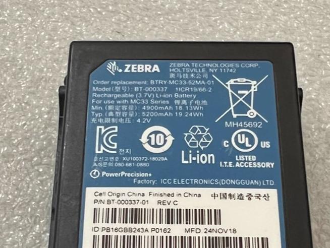 BTRY-MC33-52MA-01 - Zebra MC3300 High Capacity Battery