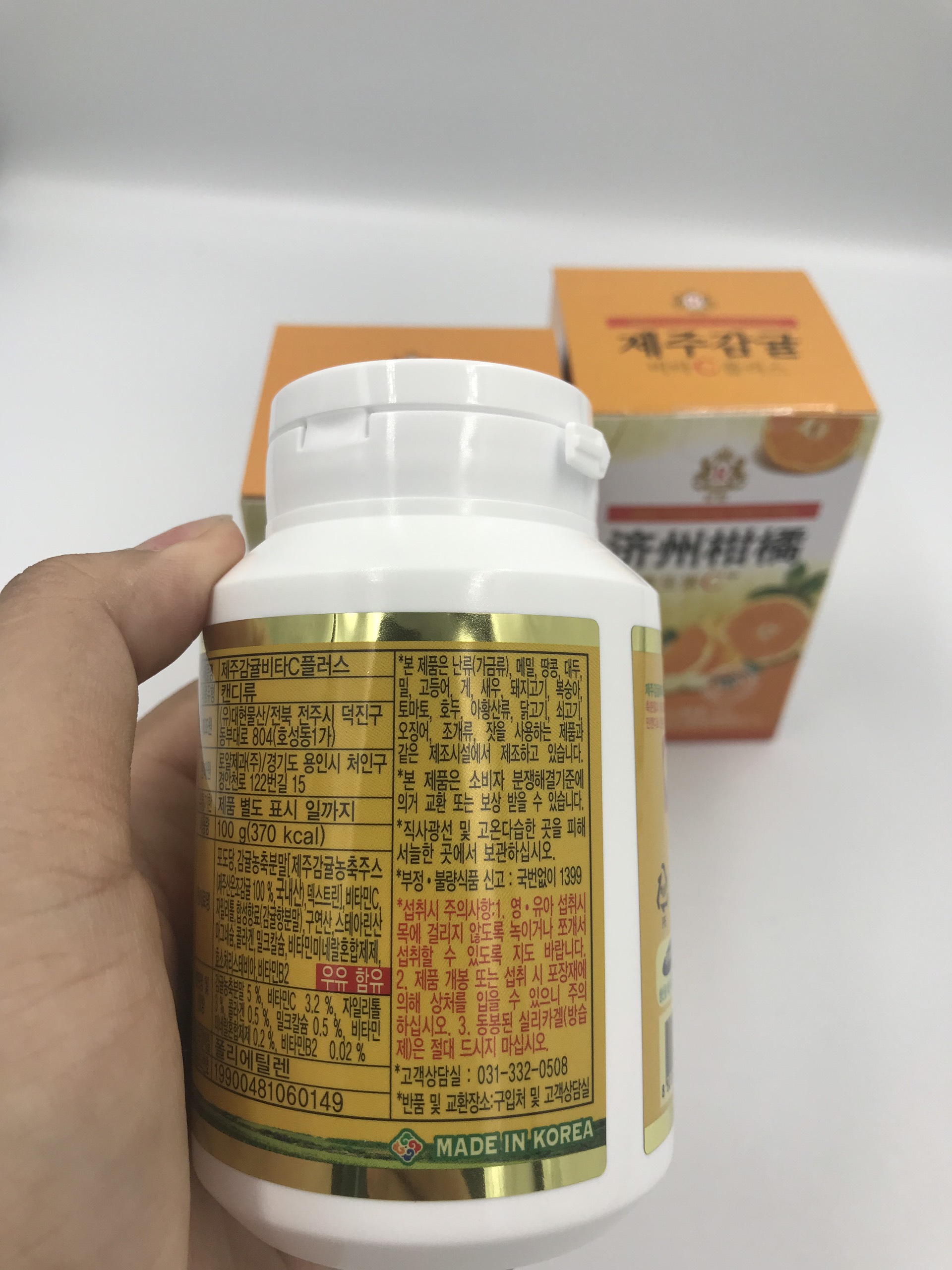 Kẹo ngậm Jeju Tangerine Vita C Plus 100g