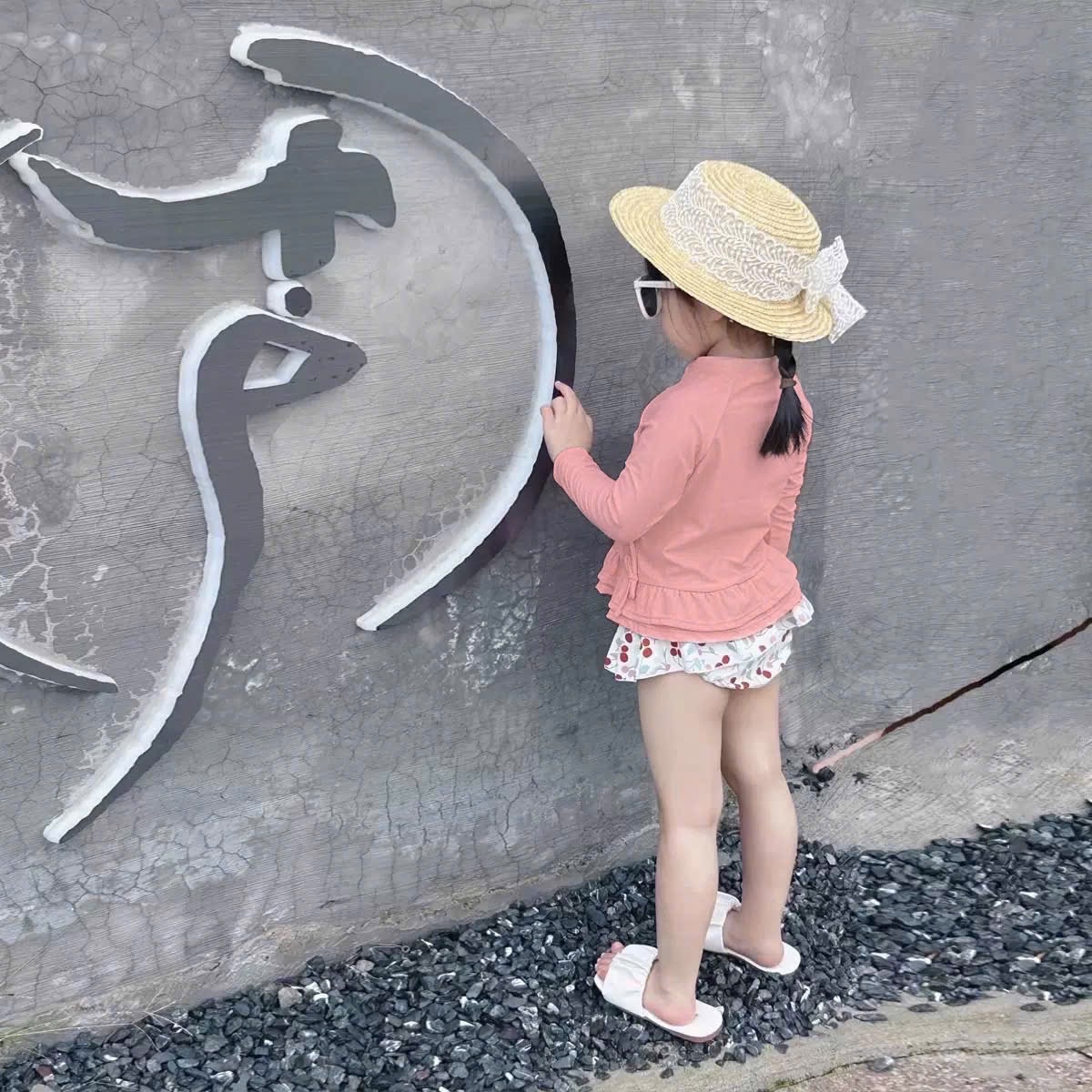 BỘ BƠI TẦNG MÀU CAM MIX CV CHERY