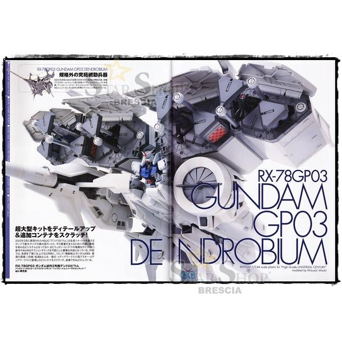 RX-78 GP03 Gundam GP03 Dendrobium (HGUC)