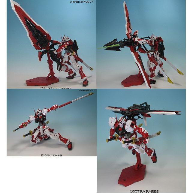 Gundam Astray Red Frame Custom (MG)