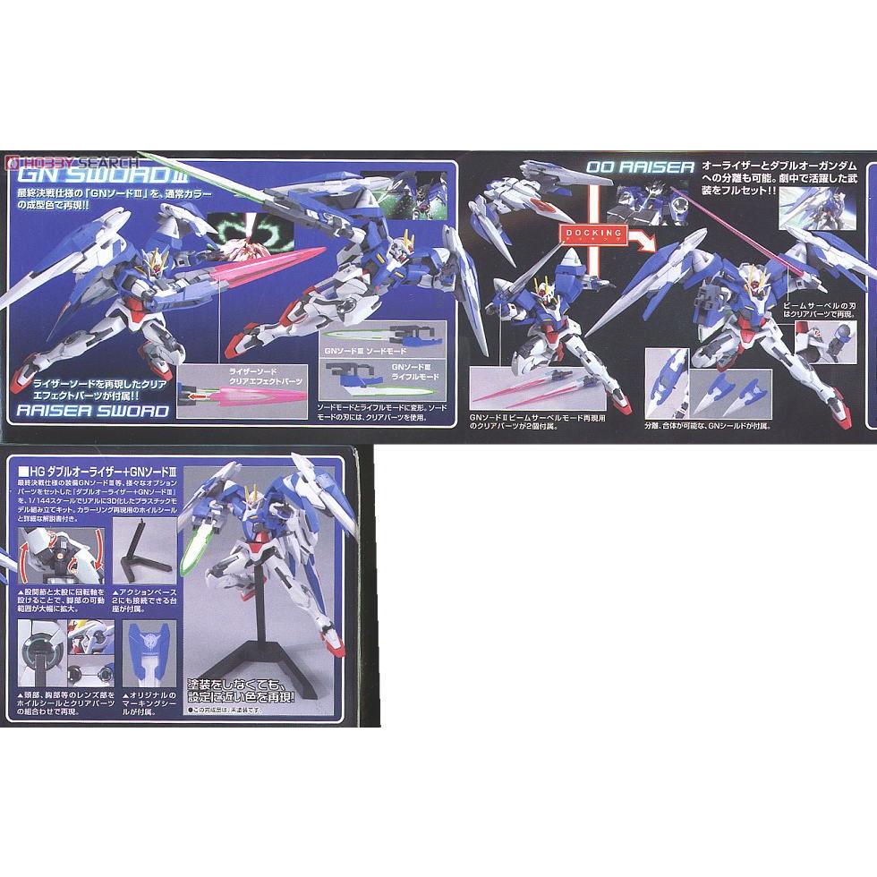 GN-0000+GNR-010 00 Raiser + GN Sword III (HG) Gundam