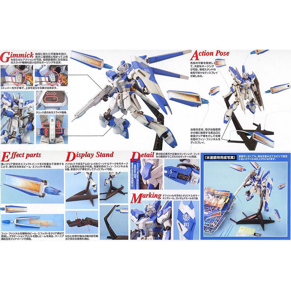 RX-93-2 Hi-v Gundam (MG)