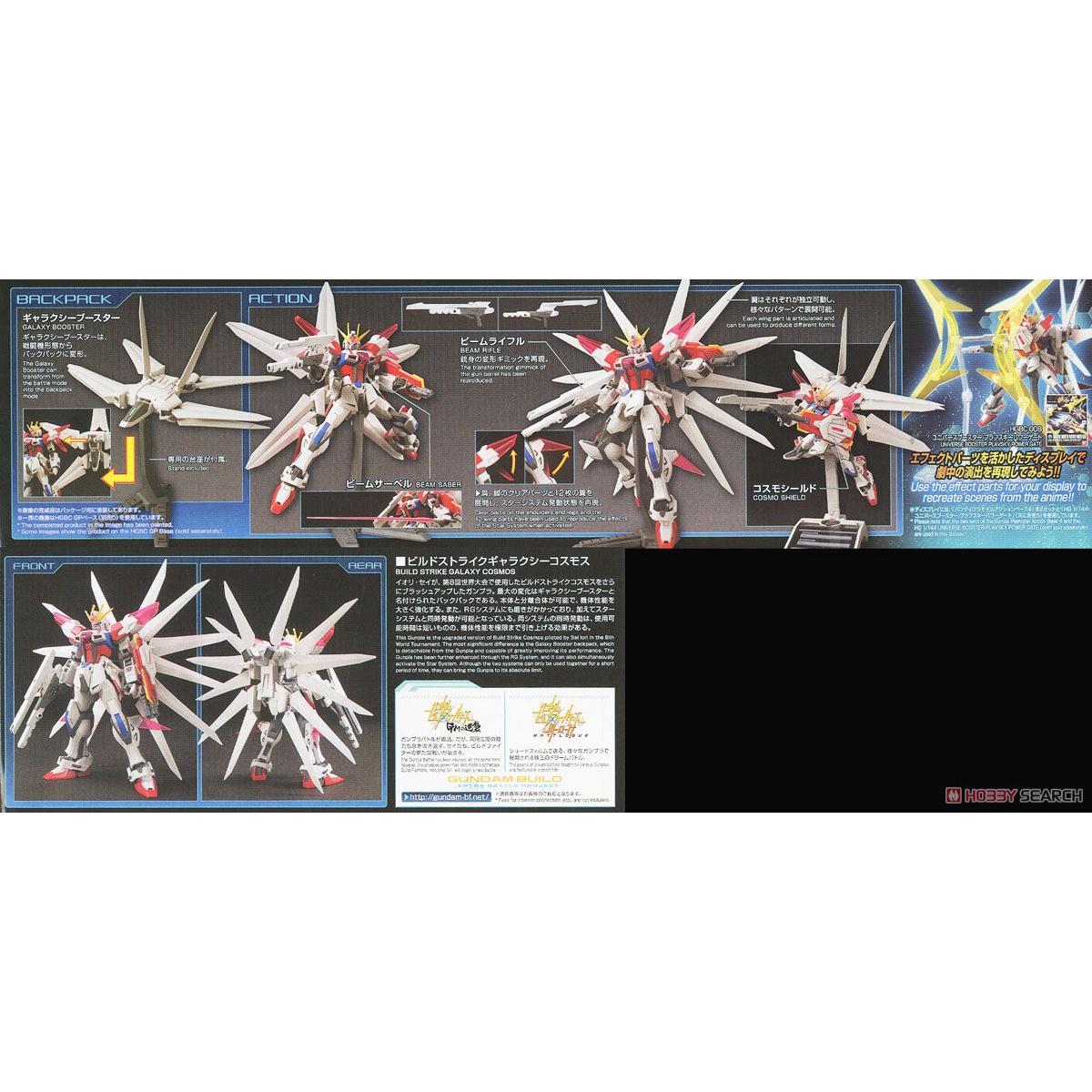 Build Strike Galaxy Cosmos (HGBF) Gundam