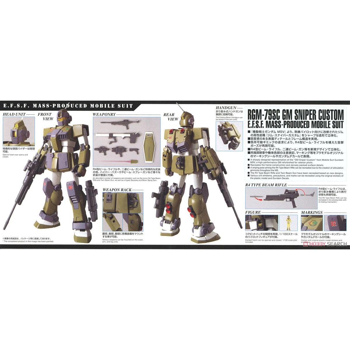 GM Sniper Custom (MG) Gundam