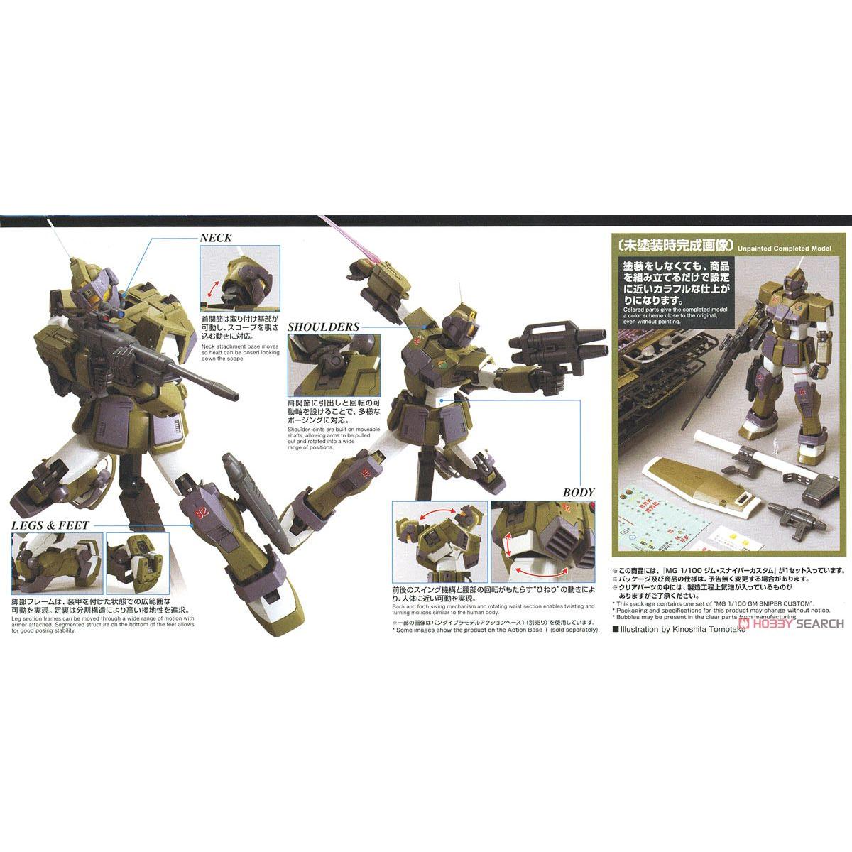 GM Sniper Custom (MG) Gundam