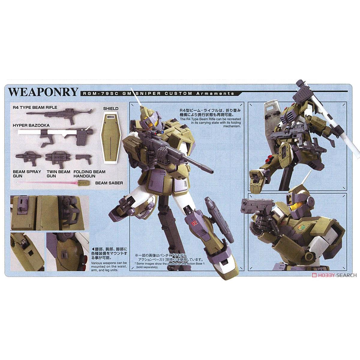 GM Sniper Custom (MG) Gundam