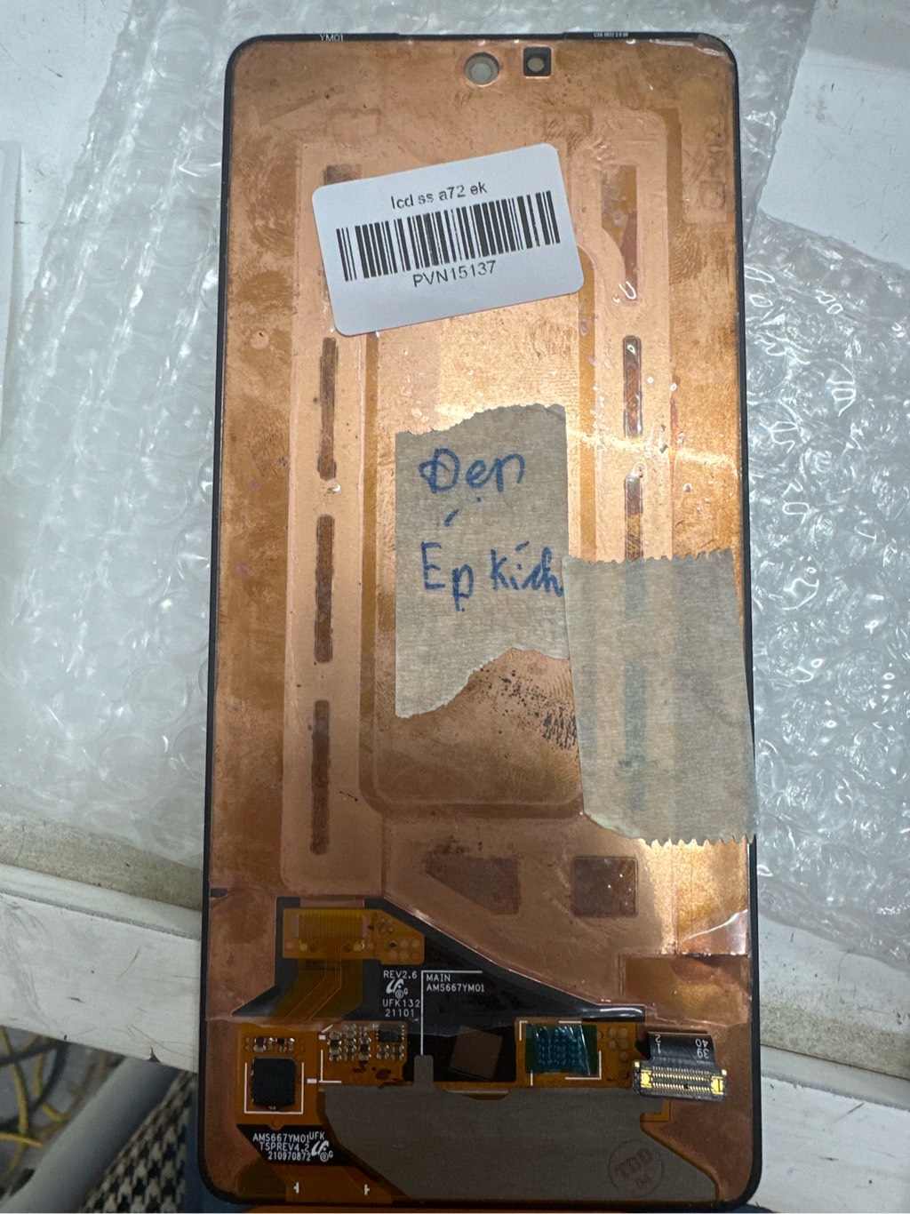 lcd-ss-a72-ek