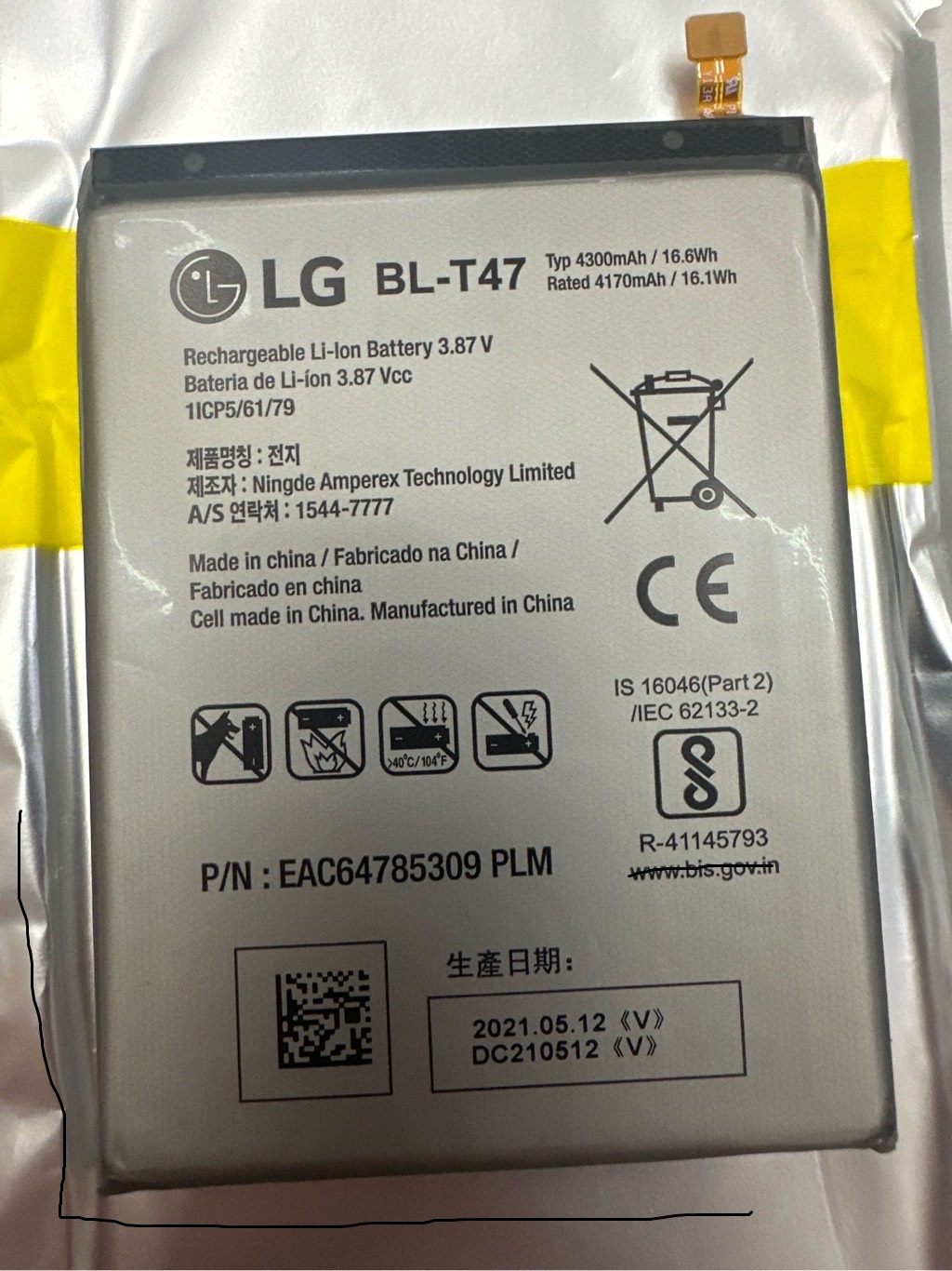 pin-lg-velvet-5g-lg-bl-t47-zin