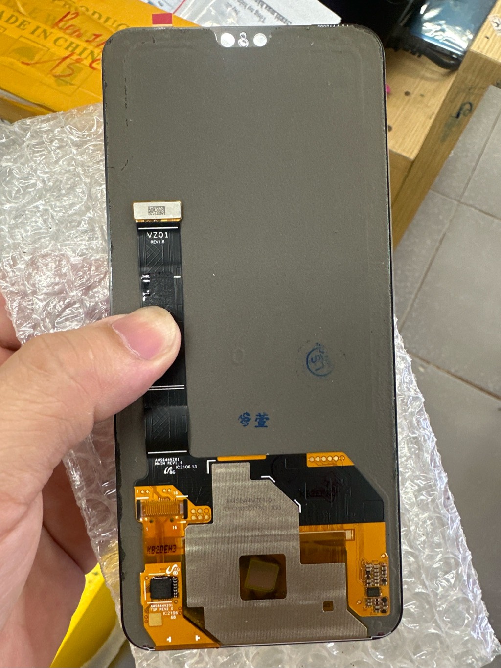 lcd-vivo-s7
