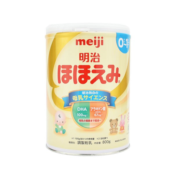 Sữa bột Meiji nội địa Nhật số 0 (màu vàng, cho trẻ từ 0-1 tuổi)