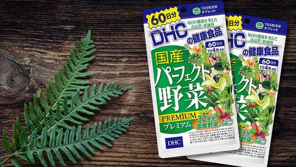 Viên Uống DHC Premium Nhật Bản gồm những loại rau củ quả nào?