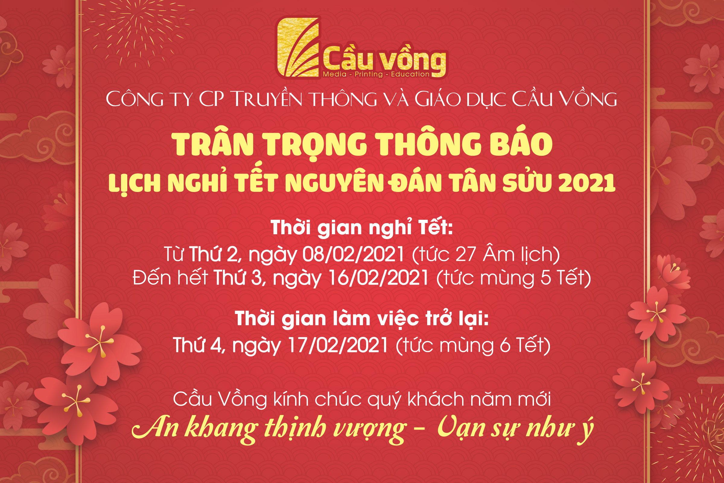 CẦU VỒNG THÔNG BÁO LỊCH NGHỈ TẾT TÂN SỬU 2021