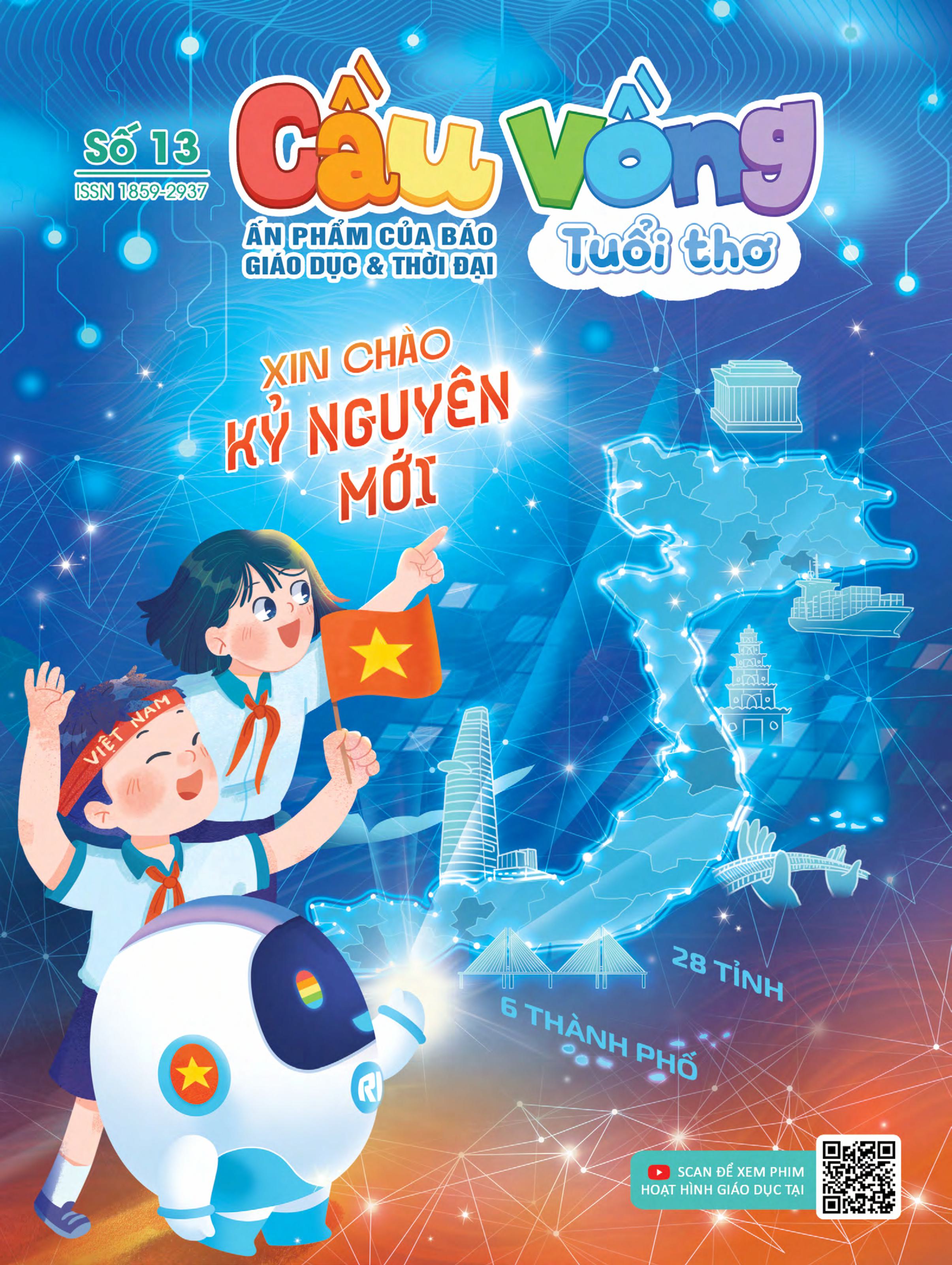 Cầu Vồng Tuổi thơ số 13