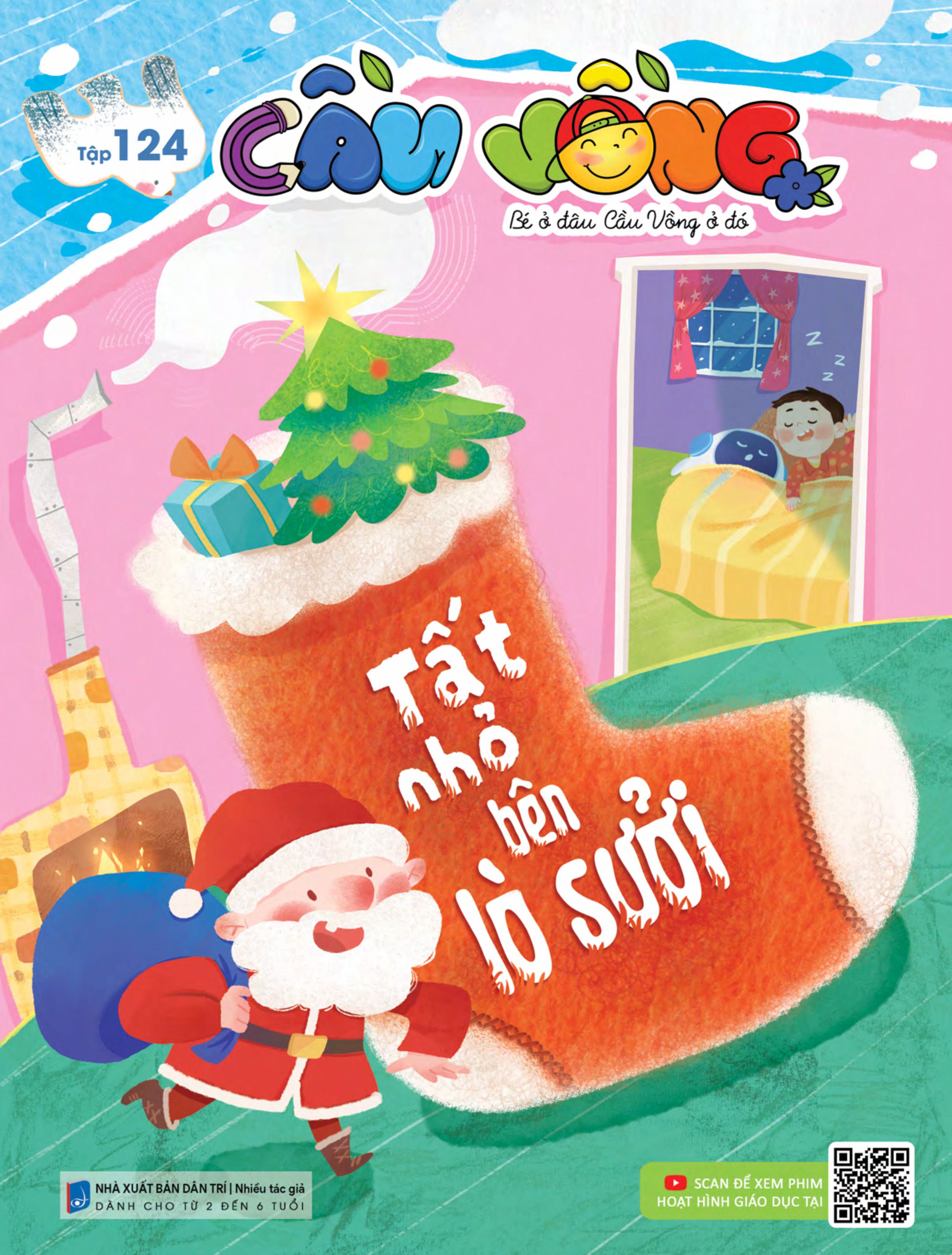 Cầu Vồng số 124