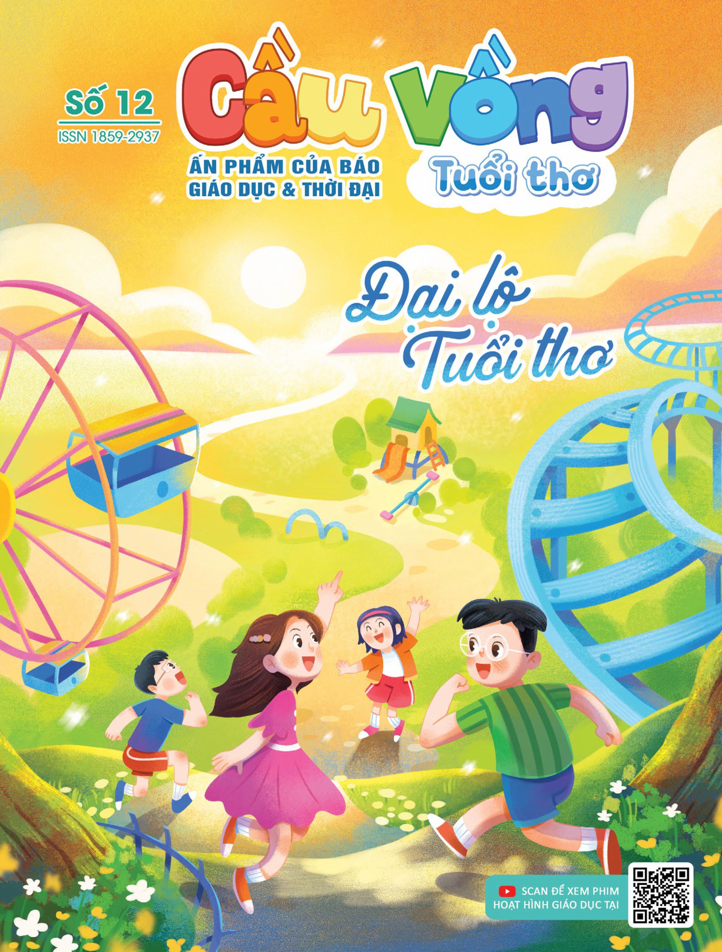 Cầu Vồng Tuổi thơ số 12