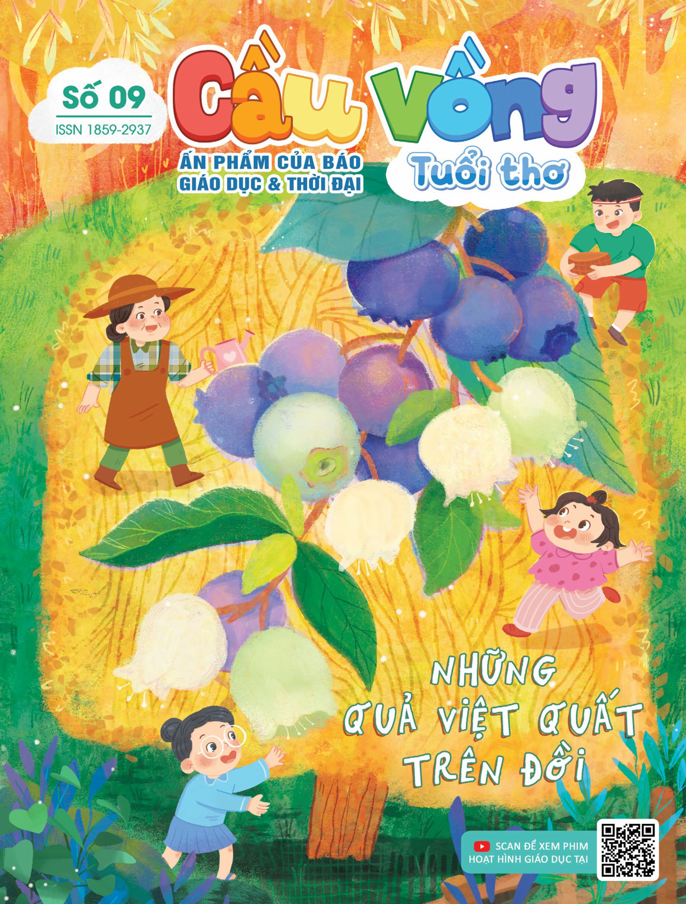 Cầu Vồng Tuổi thơ số 09