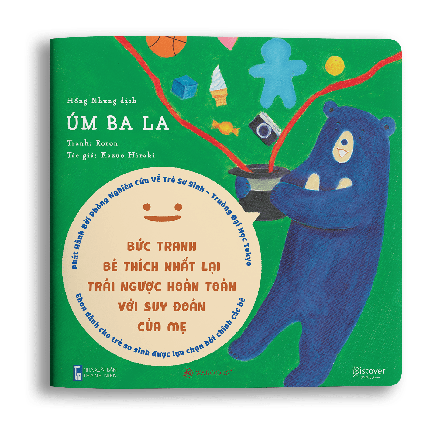 Ehon Úm ba la - Bức tranh thu hút ánh nhìn của em bé