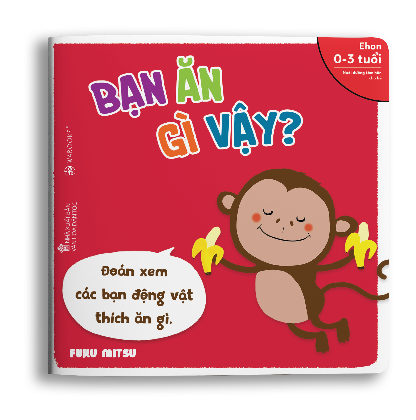 Ehon Động vật: Bạn ăn gì vậy?