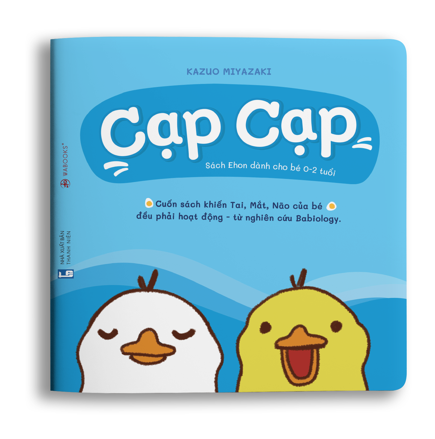 Ehon Thật bất ngờ: Cạp Cạp