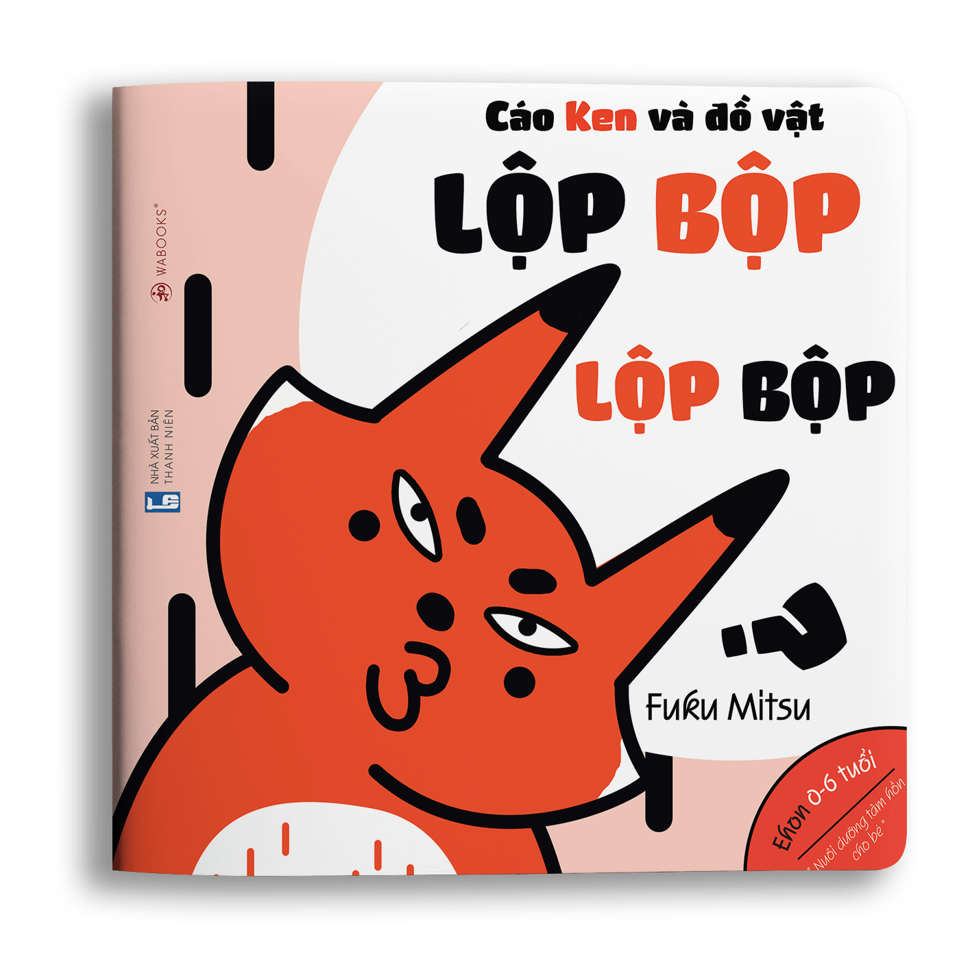 Ehon Âm Thanh Cáo Ken: Lộp bộp, lộp bộp