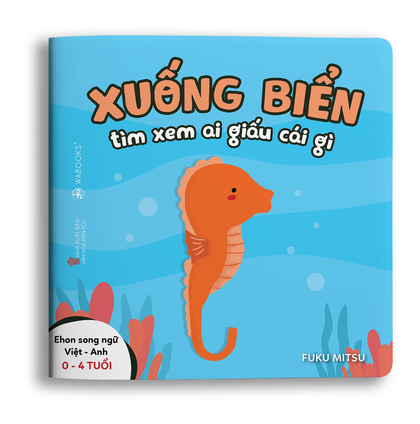 Ehon Ai giấu cái gì: Xuống biển xem ai giấu cái gì