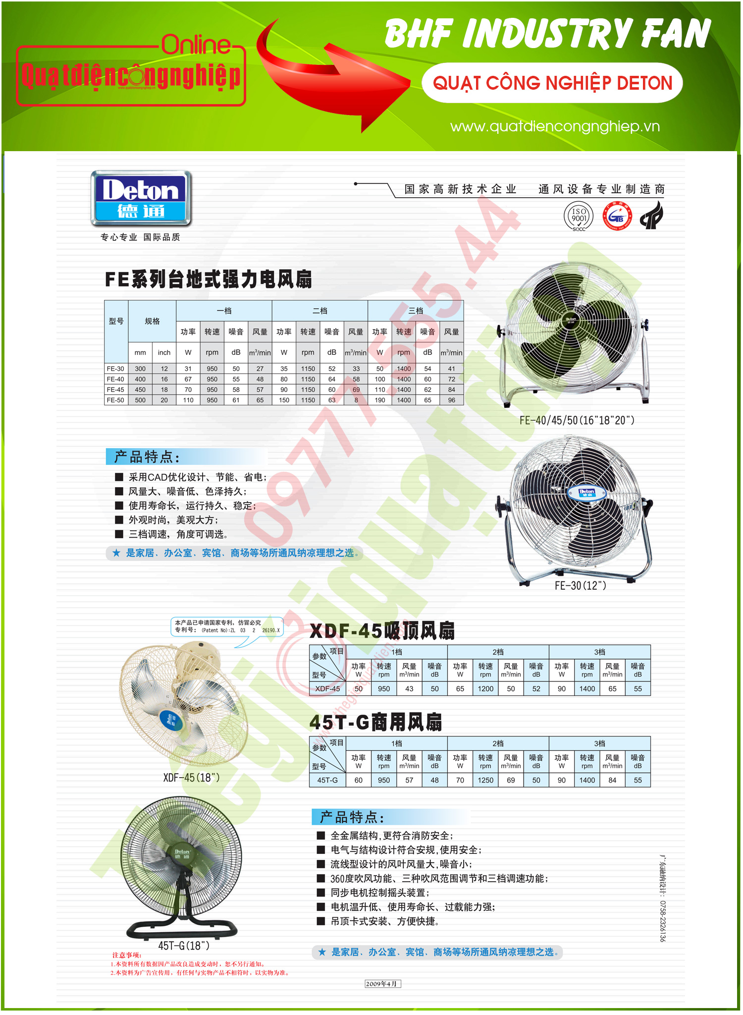 Catalouge-quat-tran-dao-cong-nghiep-deton