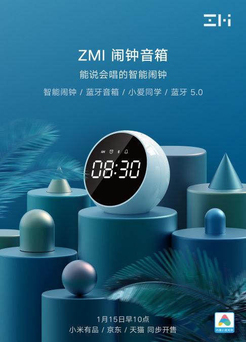 ZMI ra mắt loa thông minh, tích hợp đồng hồ báo thức, giá từ 300 nghìn đồng