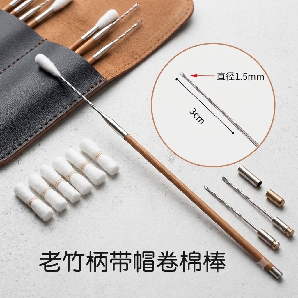 Cây Quấn Bông Ngoáy Tai Cán Tre Cao Cấp - Đầu Xoắn Thép Không Gỉ Tiện Lợi