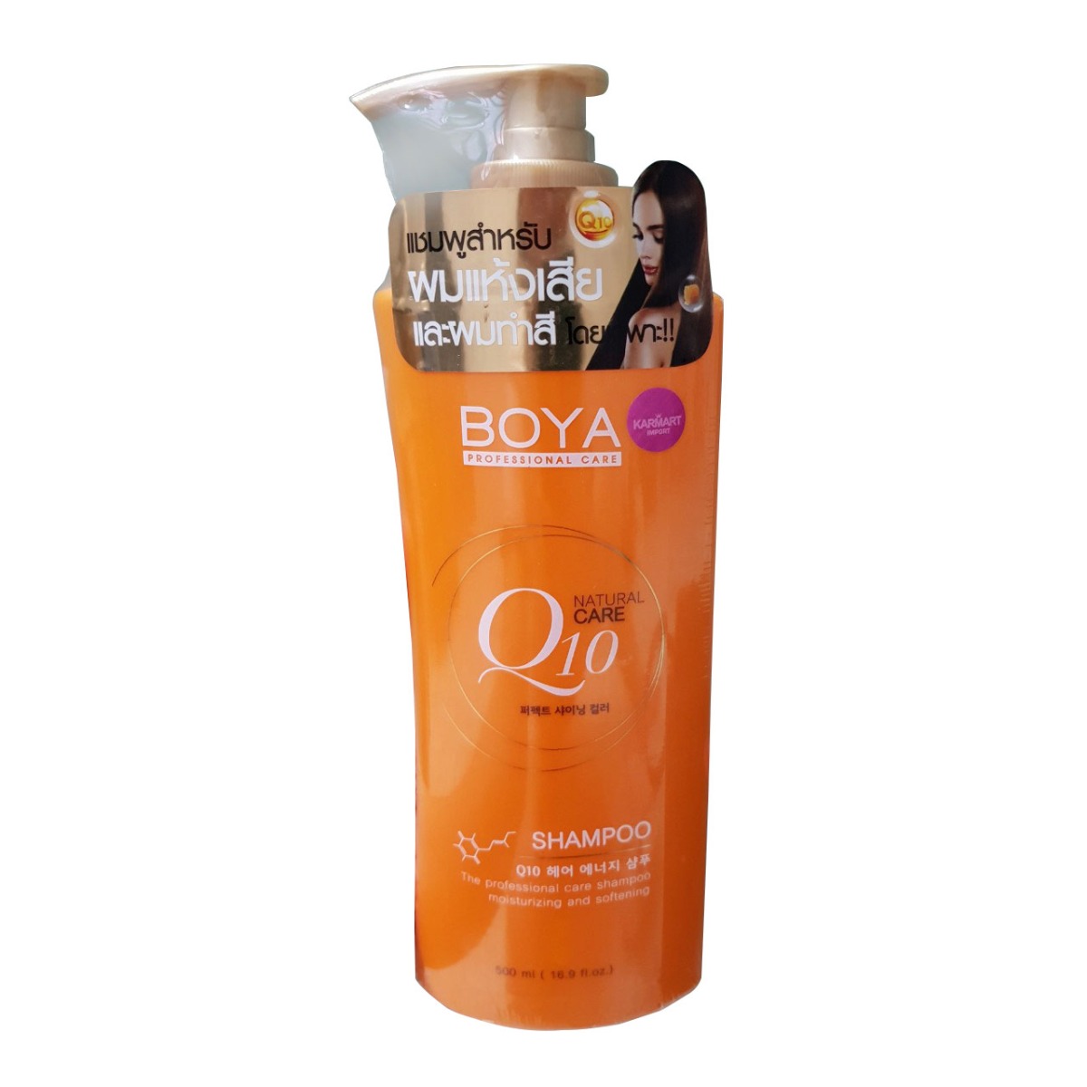 Dầu Gội BOYA Q10