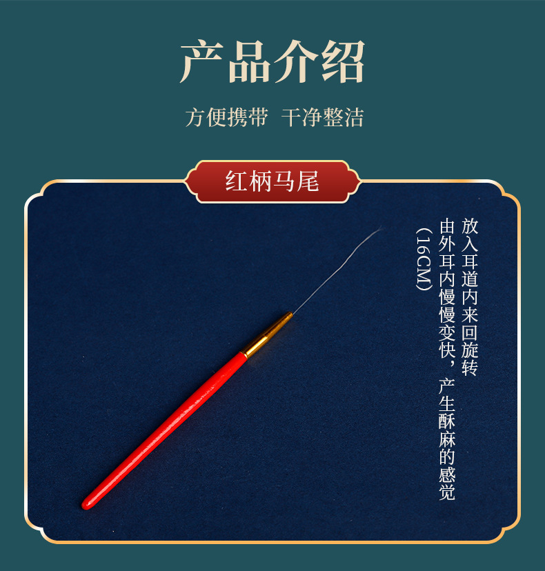 Bộ Ráy tai Gia Đình 8 Món 764