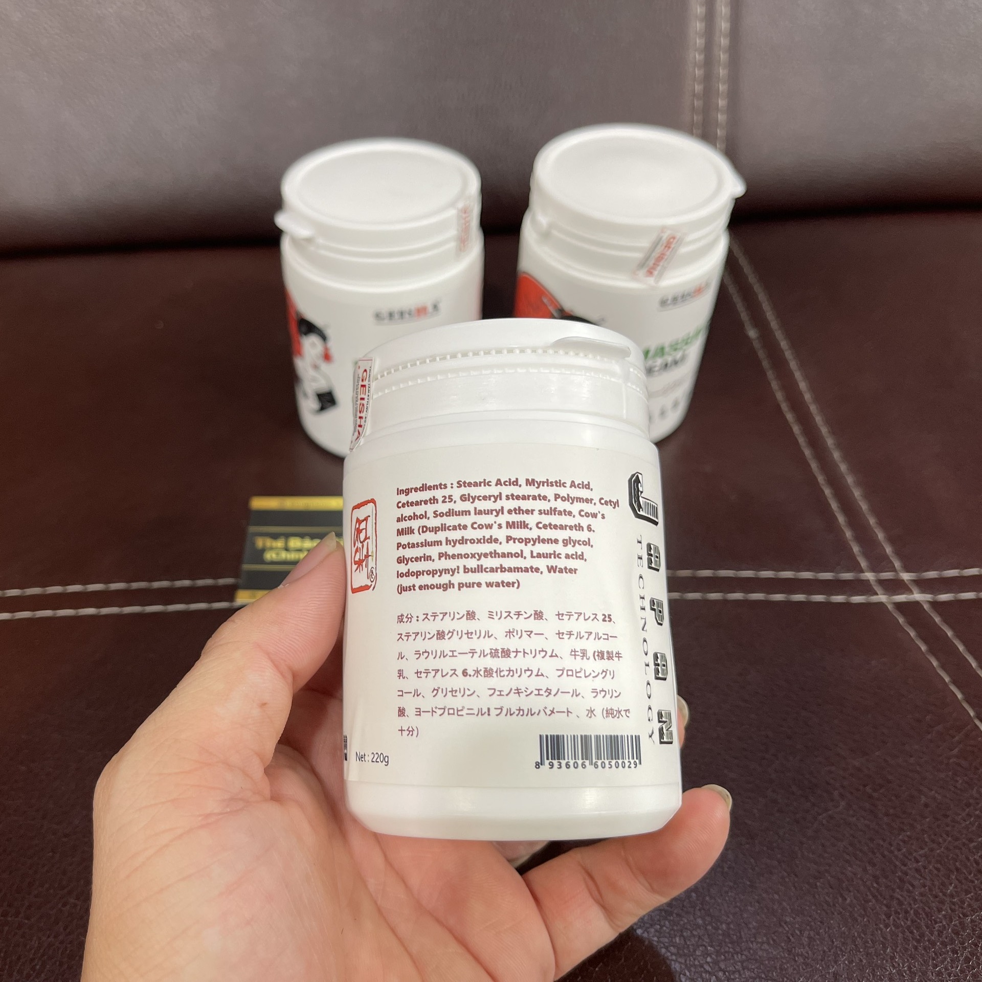 Kem Massage GEISHA  200g