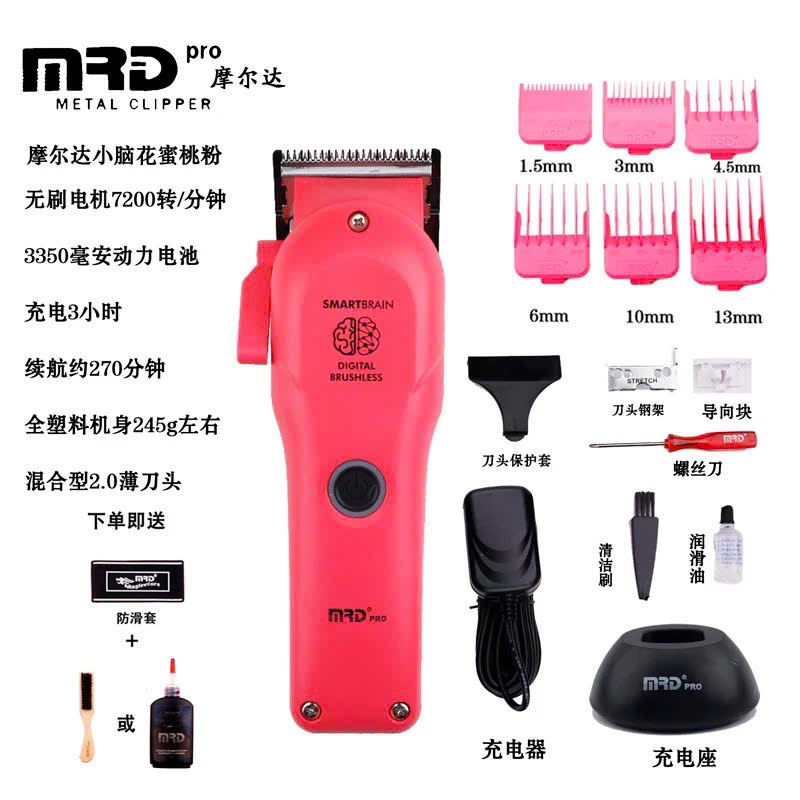 Tông Đơ Cắt Tóc MRD HC3969ST