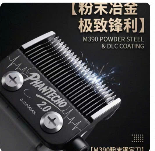 Lưỡi tông đơ PHANTECHO 2.0