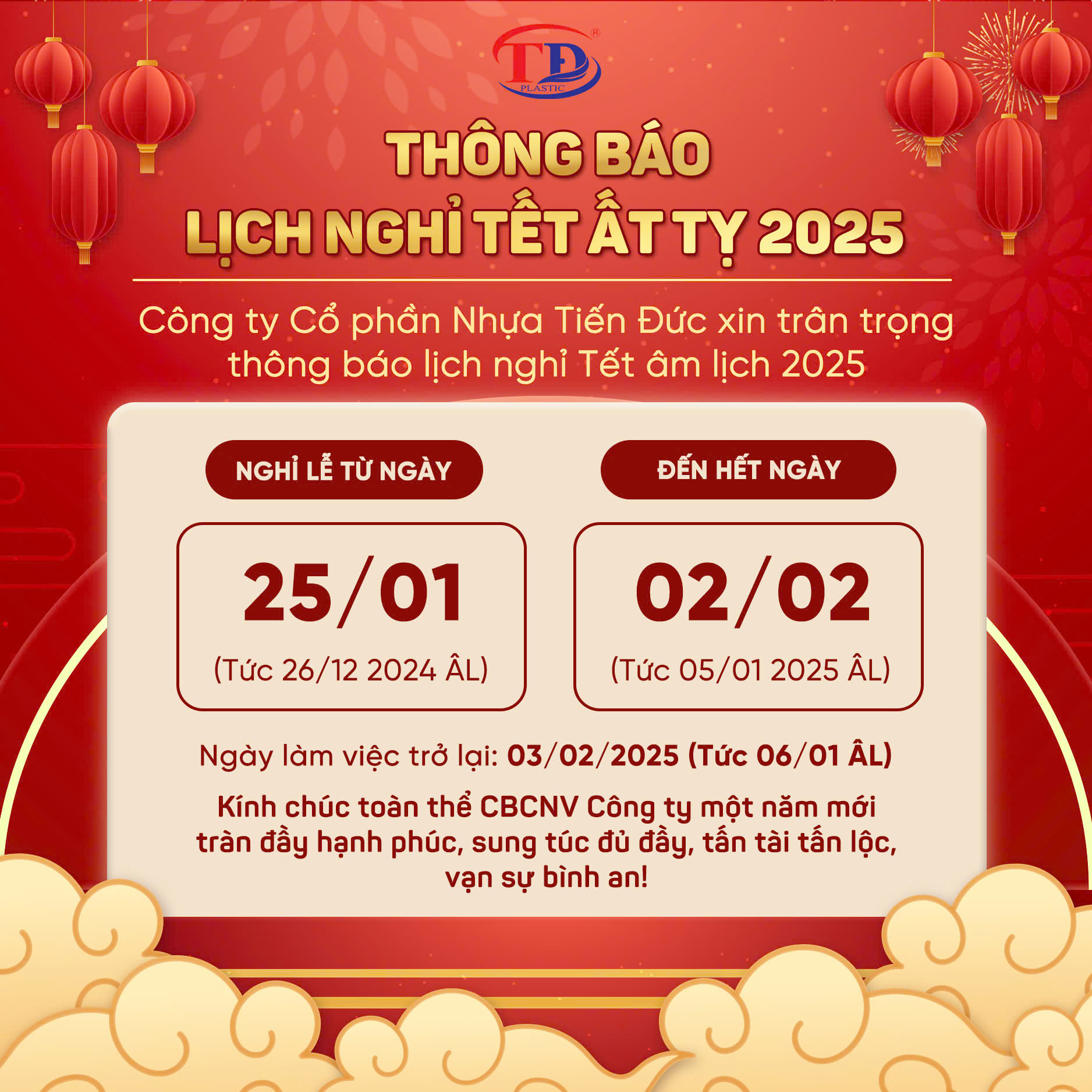 THÔNG BÁO LỊCH NGHỈ TẾT NGUYÊN ĐÁN 2025