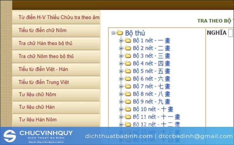 Tra cứu với từ điển Hán Việt Online