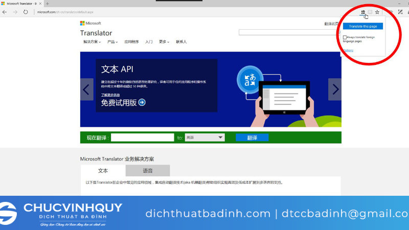 Giao diện trên web Microsoft Translator