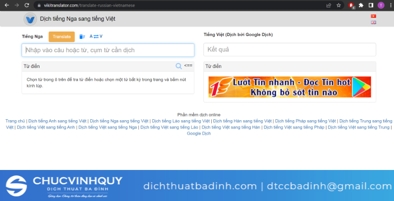Trang web Vikitranslator.com 