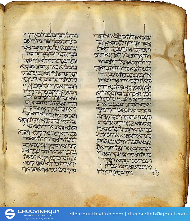 Ngôn ngữ cổ xưa nhất Hebrew