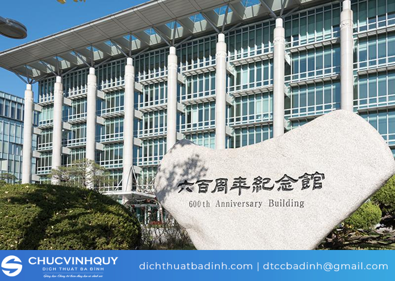 Đại học Sungkyunkwan