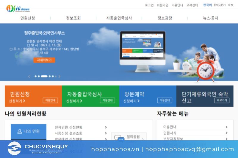 Hướng dẫn cách gia hạn visa online trên Hikorea cực tiện lợi