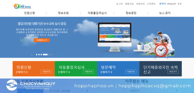 Cách gia hạn visa online trên Hikorea như thế nào